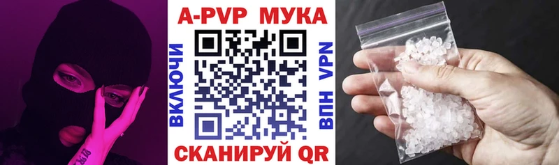 Купить закладки  Алатырь  A PVP Соль 