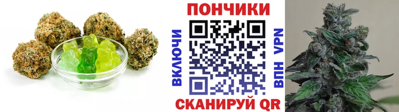 Еда ТГК конопля  Купить  Алатырь 