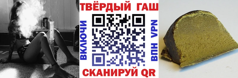 Купить  Алатырь  ГАШИШ 40% ТГК 