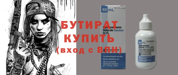 гашиш Балахна