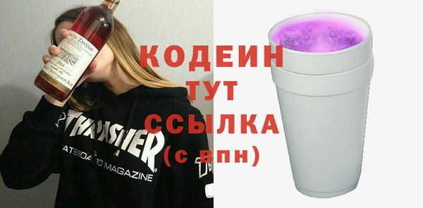прущие грибы Балабаново