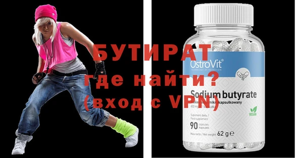 прущие грибы Балабаново