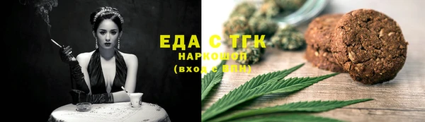 прущие грибы Балабаново