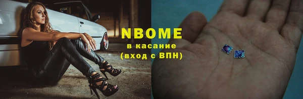 гашиш Балахна
