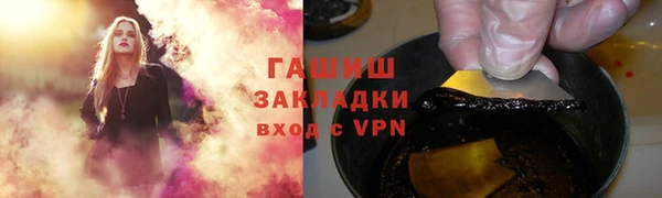 гашиш Балахна