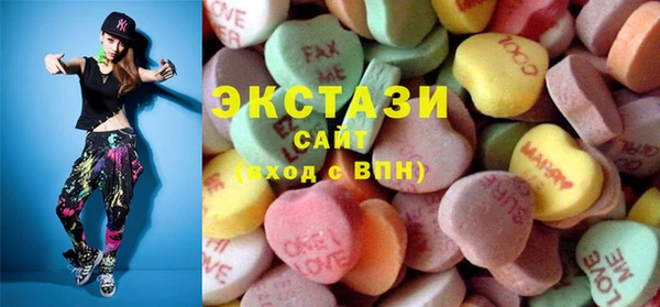 прущие грибы Балабаново
