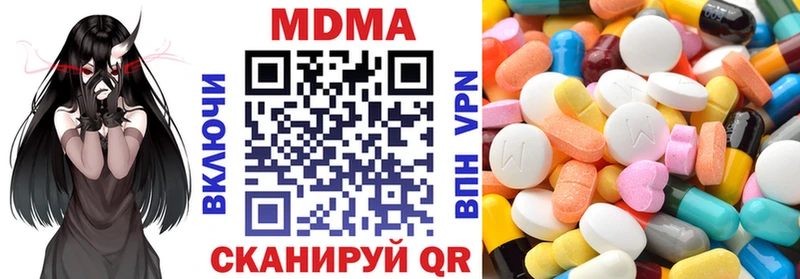 MDMA crystal  Купить где  Алатырь 