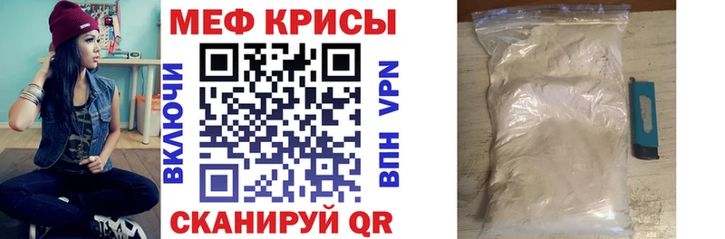 Купить закладки  Алатырь  Меф mephedrone 