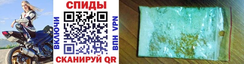 Купить закладки Алатырь Первитин мет