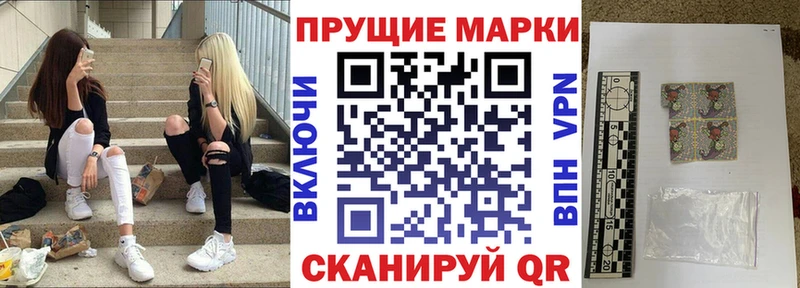 Марки N-bome 1,5мг  Купить  Алатырь 