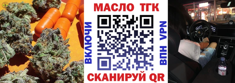 Купить где  Алатырь  Дистиллят ТГК концентрат 