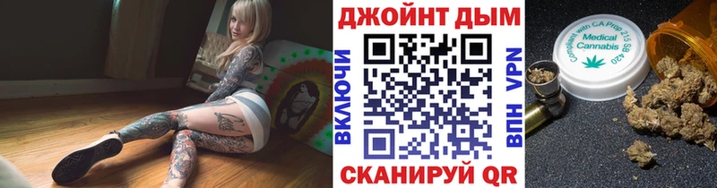 Купить закладки  Алатырь  Бошки марихуана Ganja 